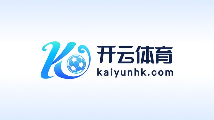 开云·体育(kaiyun)官方网站_KAIYUNSPORTS 