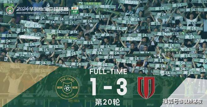 开云体育-Ning新星出色防守表现惊艳，切尔西未来可期！