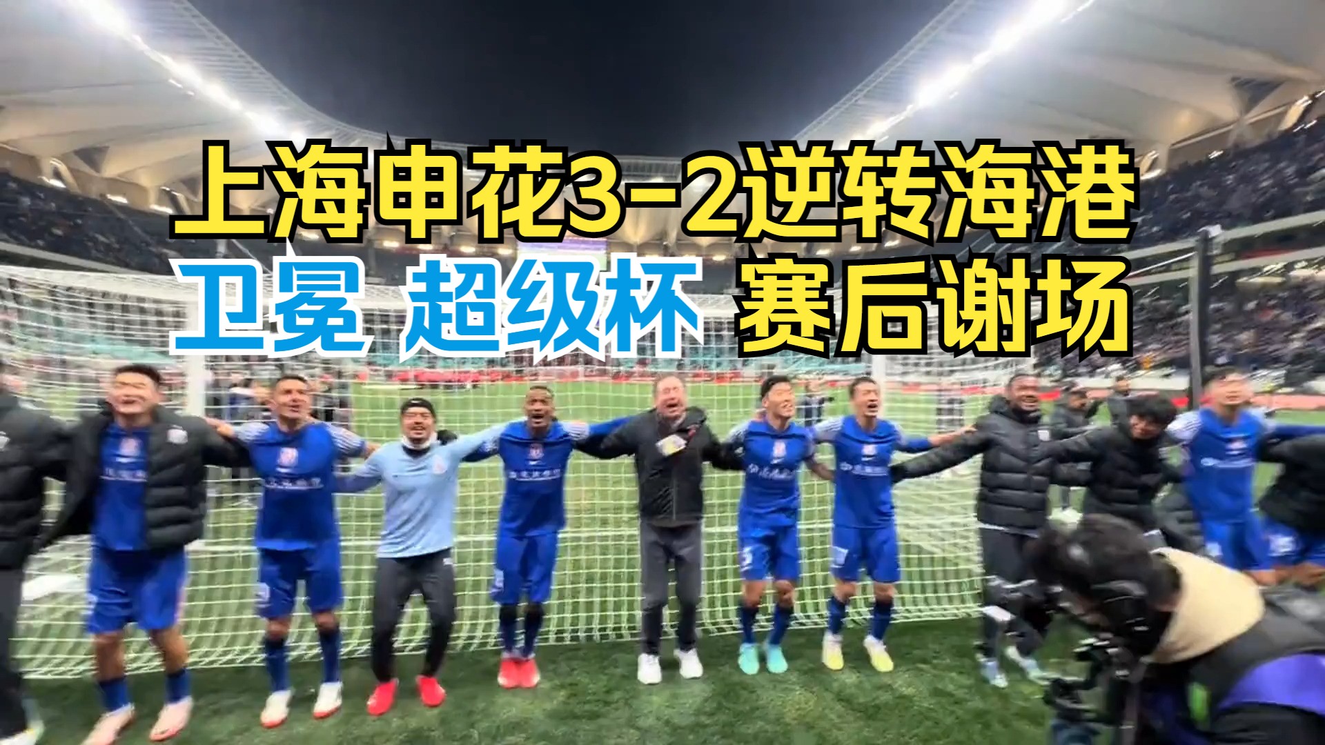 开云体育官网-包含赛前速览：亚冠常规赛上海申花对阵利物浦，三大看点值得期待的词条